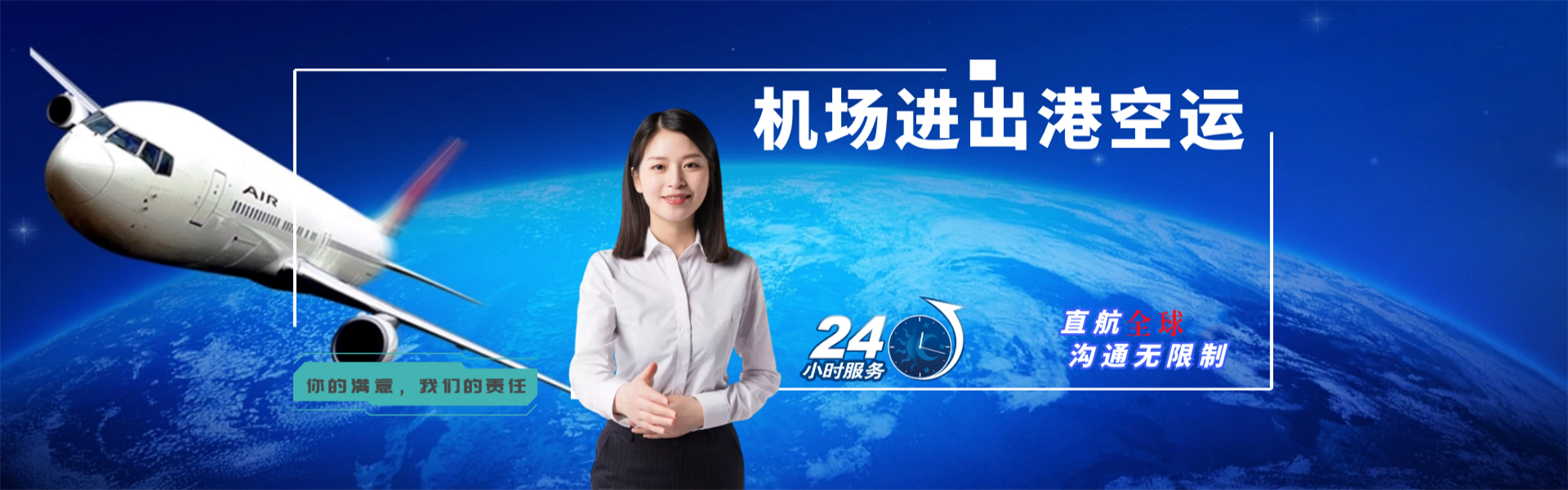 泰州到加拿大物流公司-泰州至加拿大物流专线-泰州空运到加拿大-优时通物流有限公司