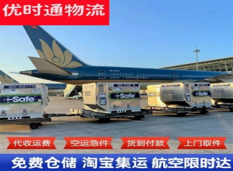 泰州到加拿大物流专线-泰州到加拿大空运公司