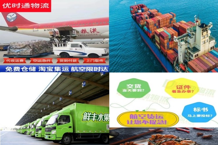 泰州到加拿大航空货运公司-泰州到加拿大物流专线